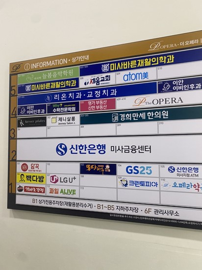 미사역늘봄음악학원 이미지