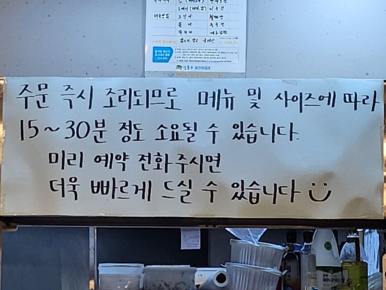 너를찜했닭 이미지