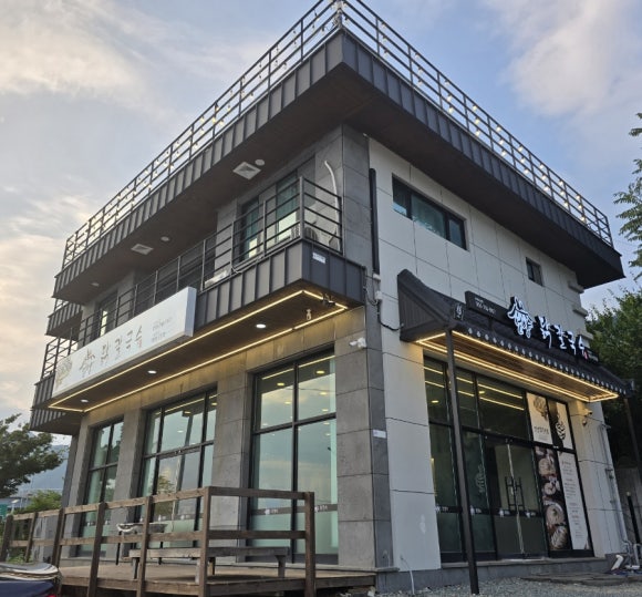 언양닭칼국수진해자은점 이미지