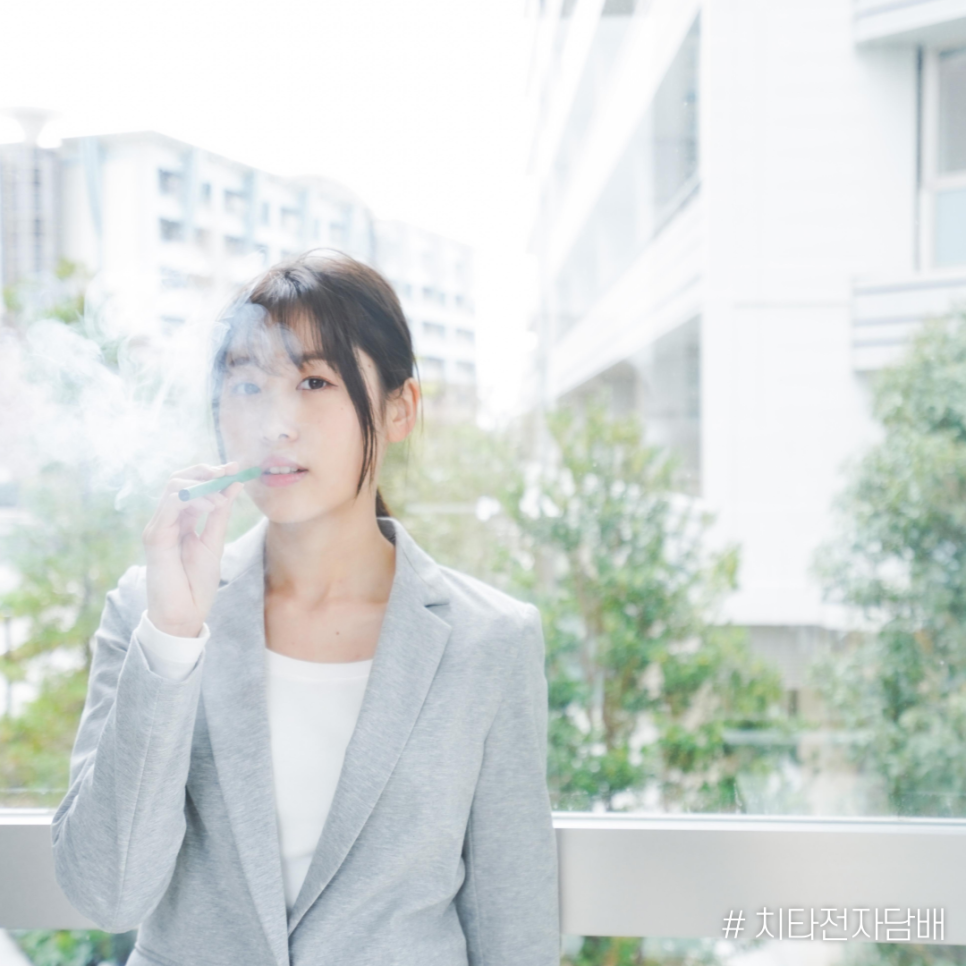 치타전자담배 이미지