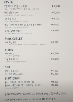 낙안양식 이미지