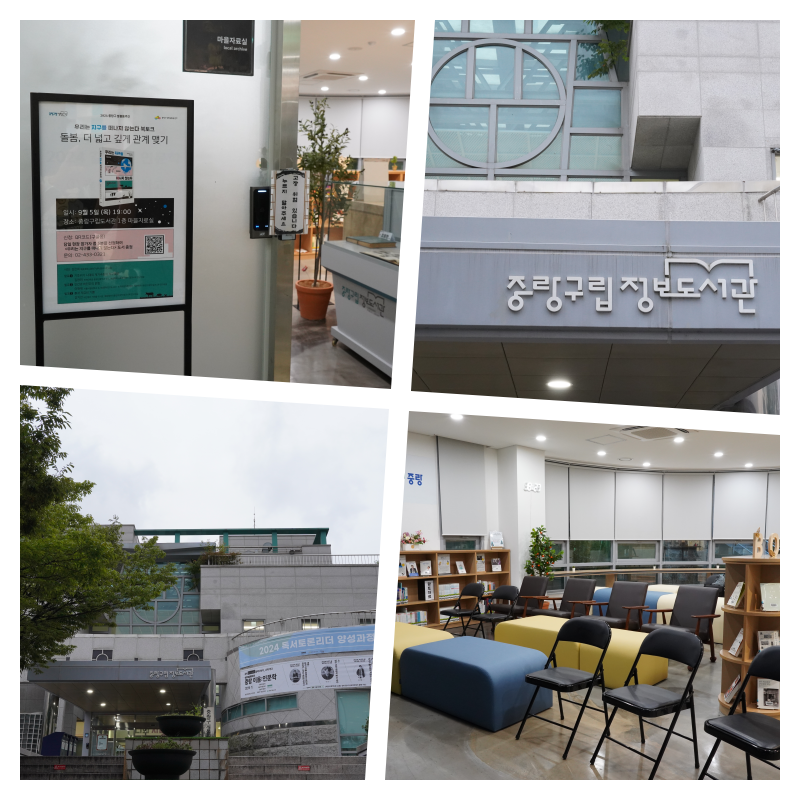 사단법인 가배울 이미지