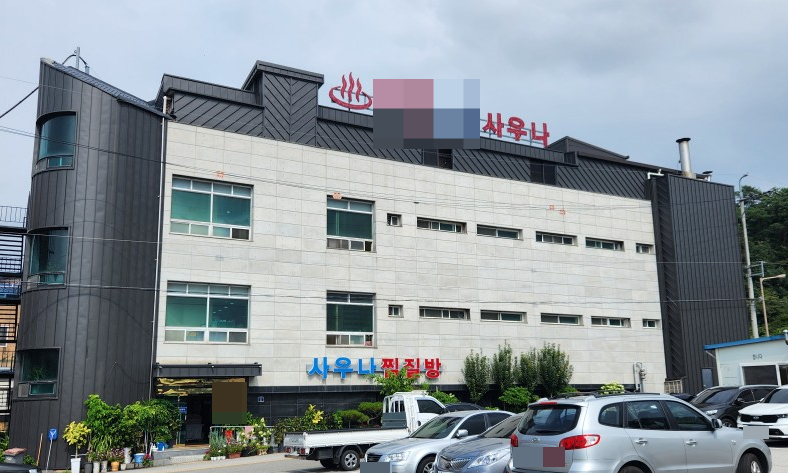 (주)일진이플러스 이미지