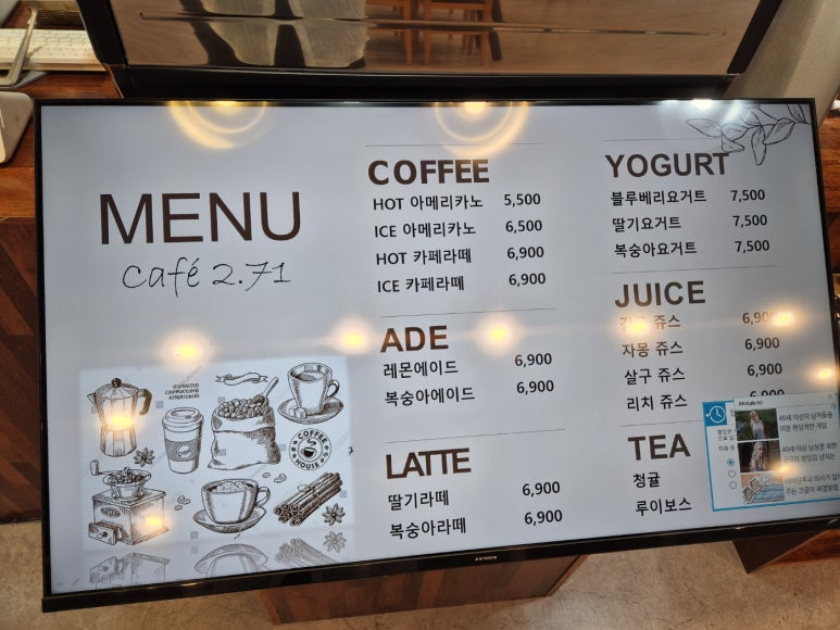 까페2.71 이미지