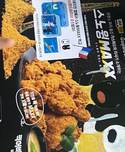네네치킨해운대 이미지