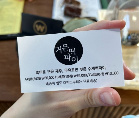 번작 이미지