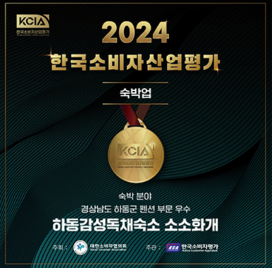 소소화개 이미지