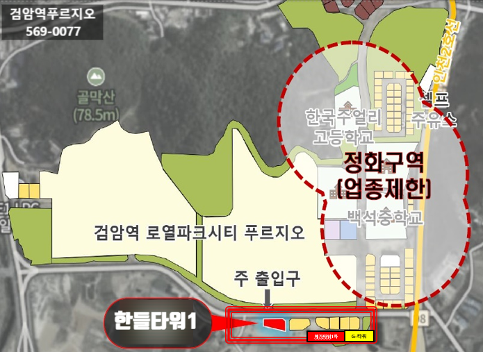 한들당구장 이미지