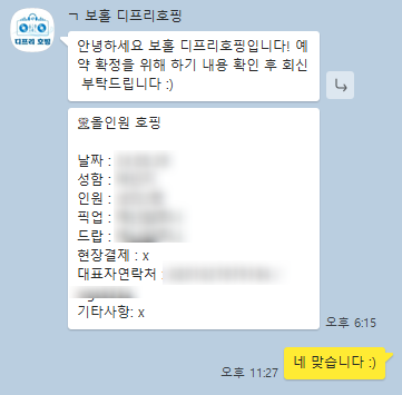 디프리투어 이미지