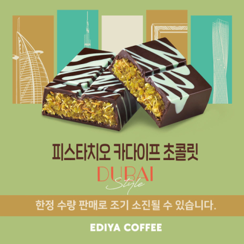 이디야충남 이미지