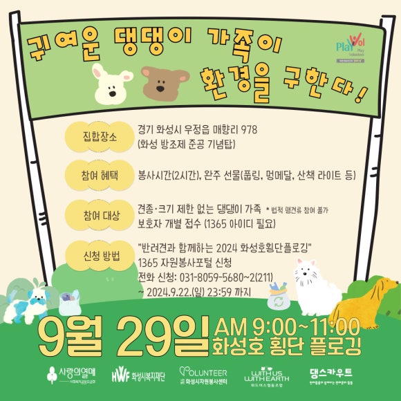 위드어스협동조합 이미지