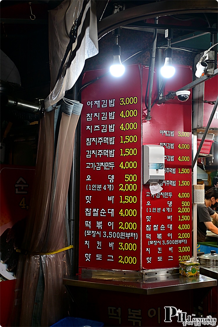 깨돌이김밥 이미지