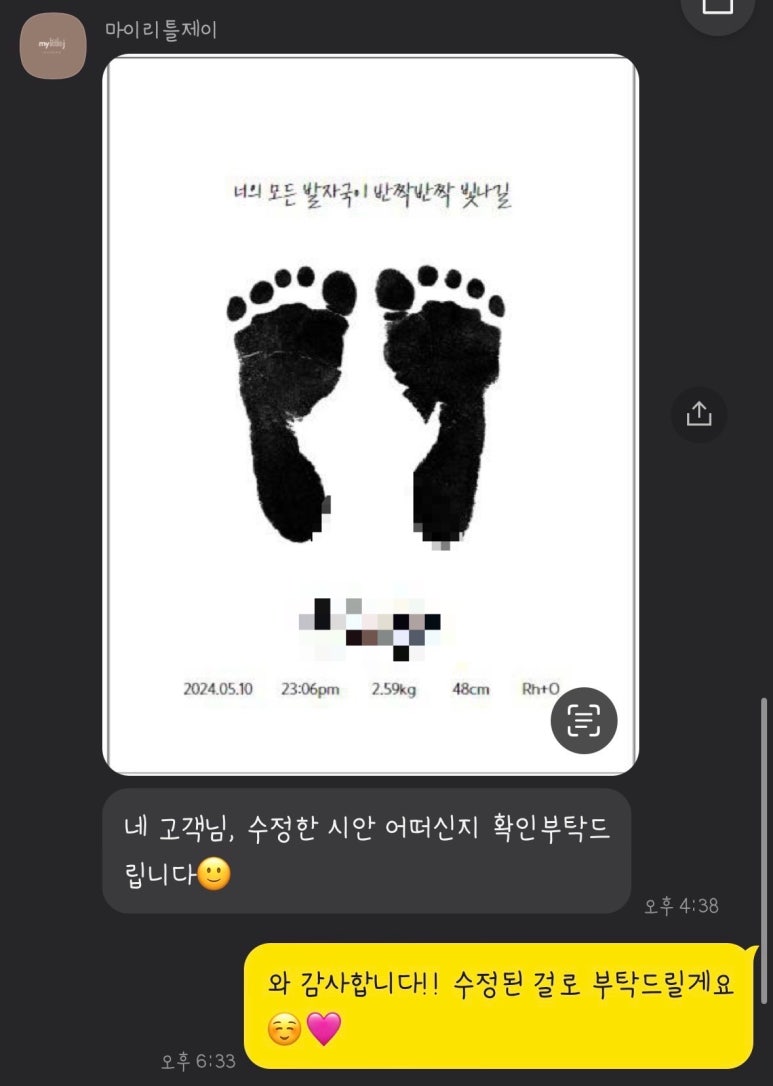 마이리틀제이 이미지