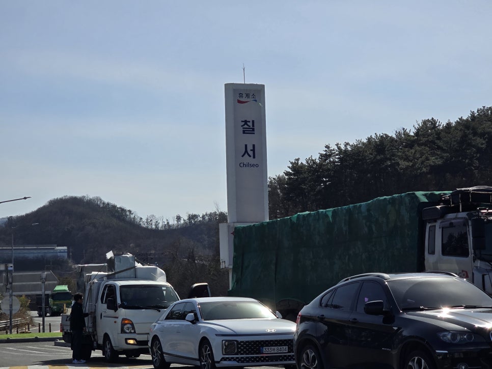 칠서(양평)휴게소 이미지