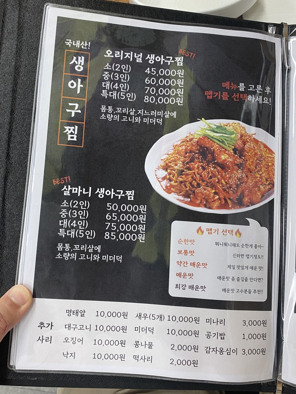 보드람 이미지