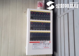 경남시스템 이미지