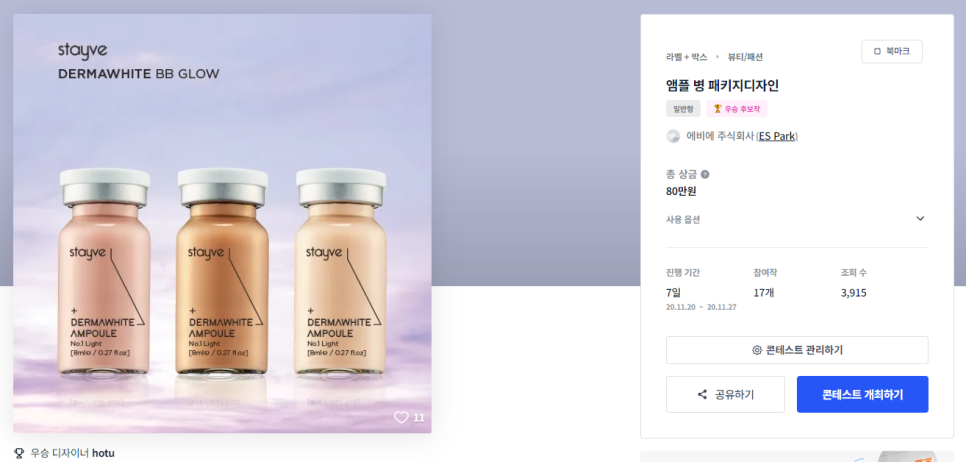 앰플디자인 이미지