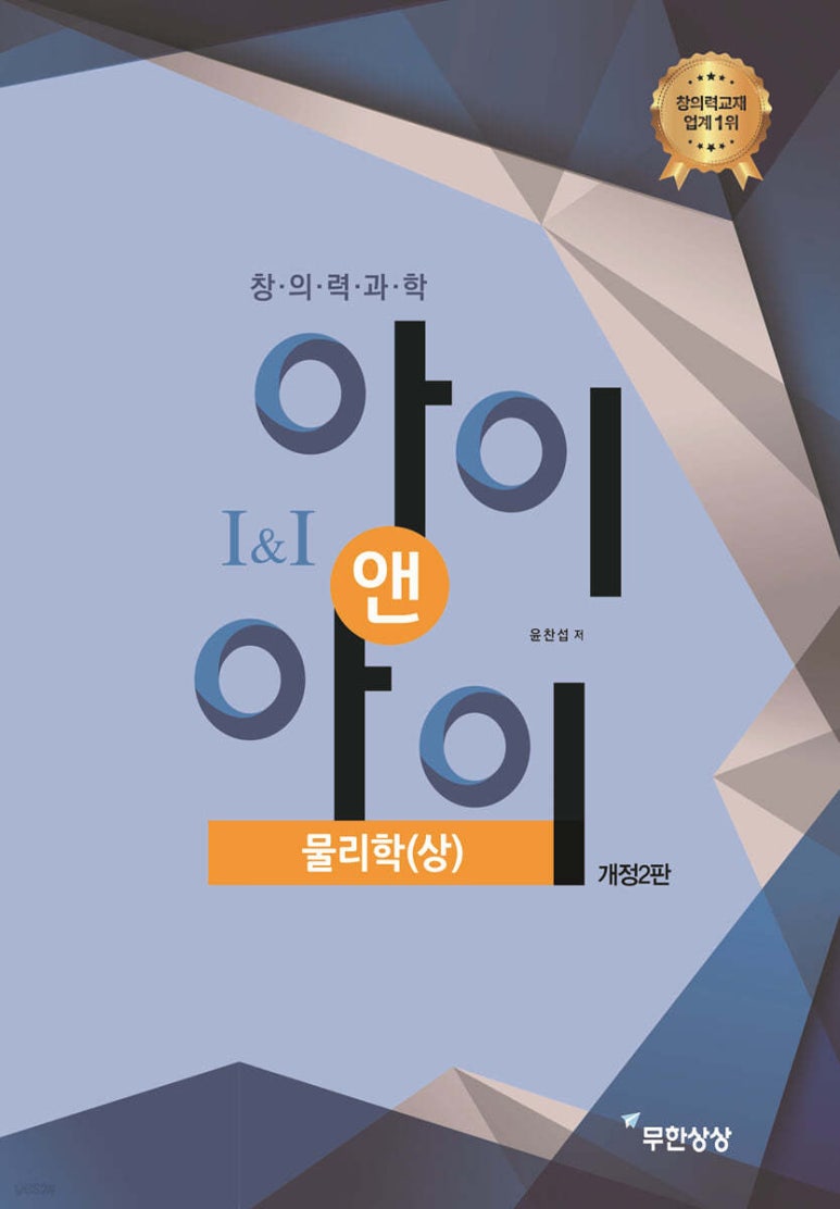 아이앤아이 이미지
