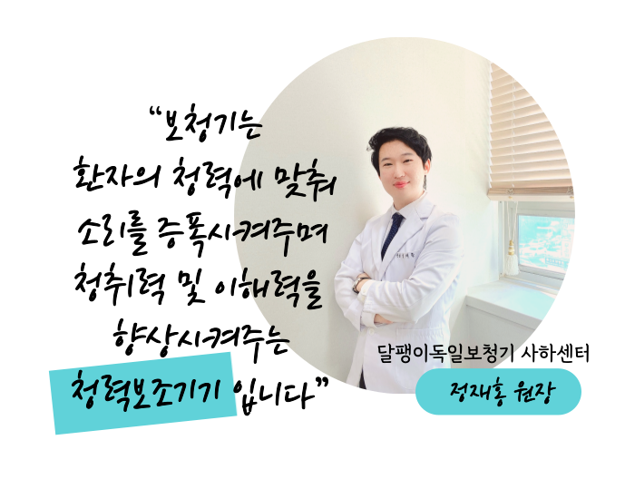달팽이컨설팅 이미지