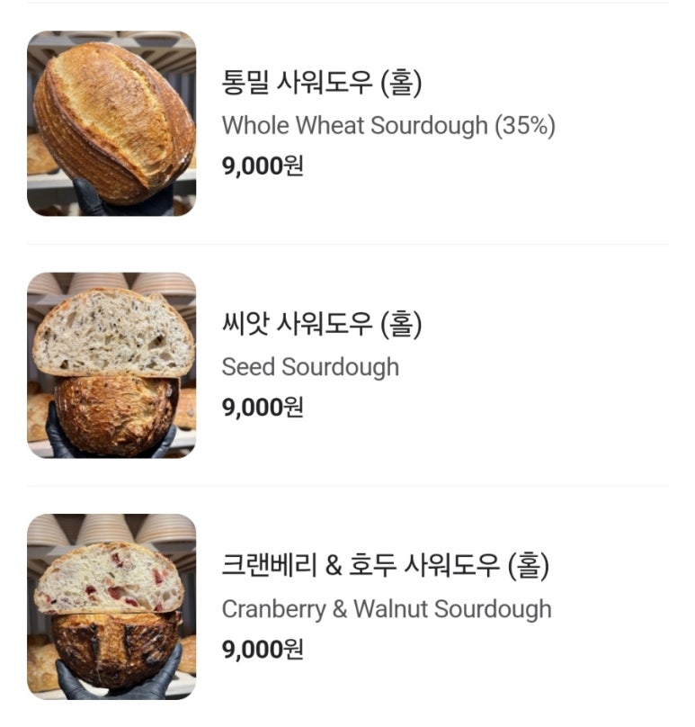 숏앤심플사워도우 이미지