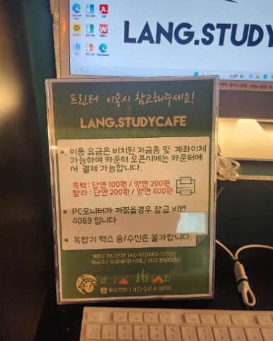 칼라스터디카페 이미지
