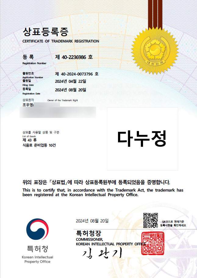 다누정 이미지