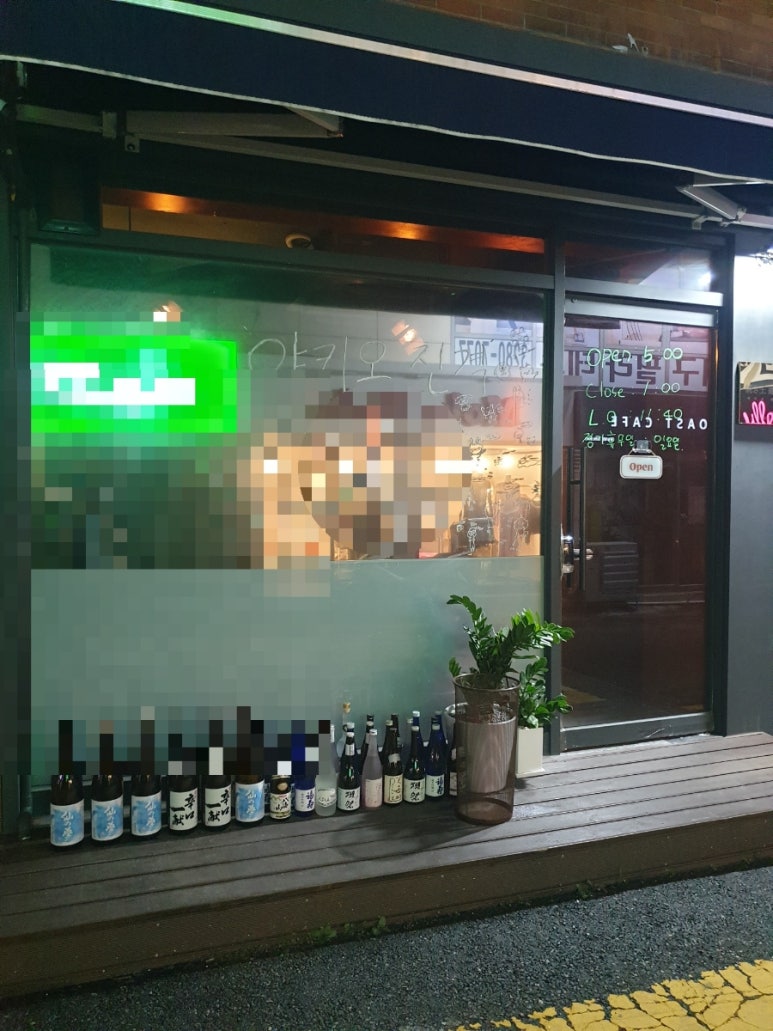 야키오진격 이미지
