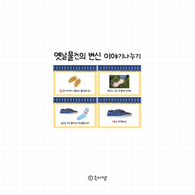 나라유치원 이미지