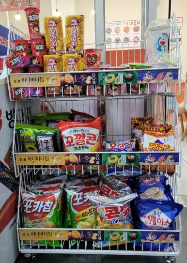이레분식 이미지