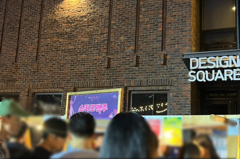 육설모 이미지