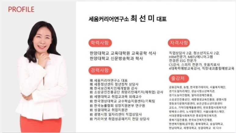 진로연구소커리어란 이미지