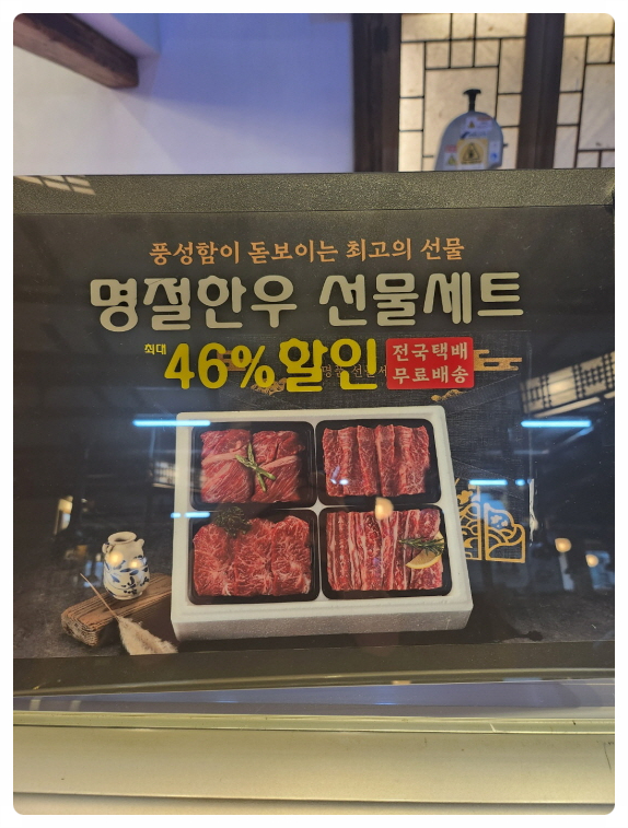 양촌리(수유점) 이미지