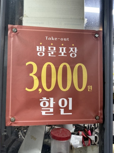 신영충전소 이미지