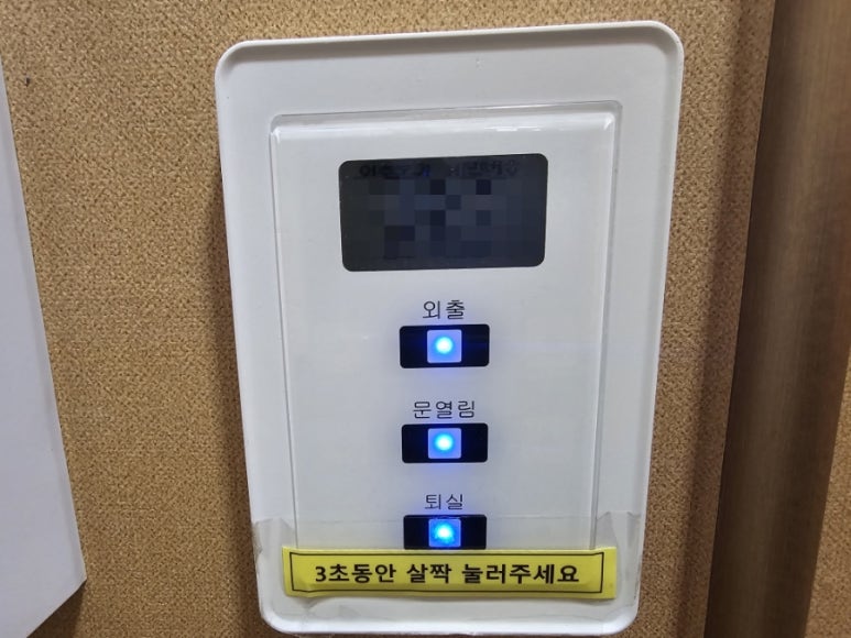 에스에스무인텔 이미지