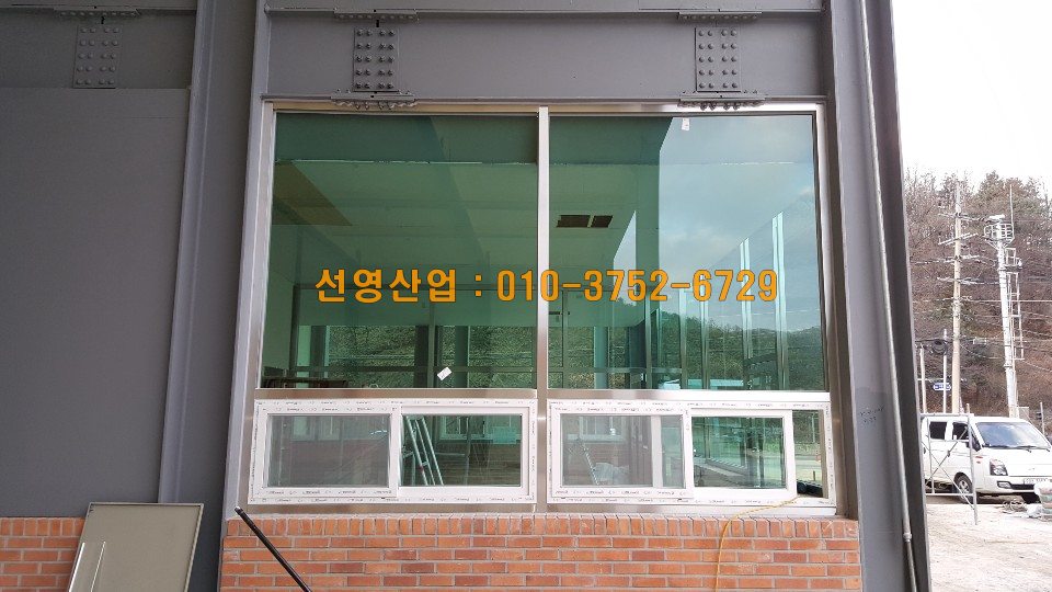 선영산업 이미지