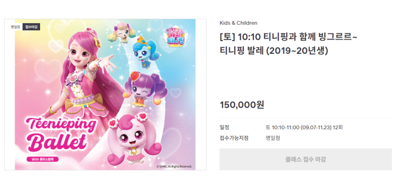 (주)이마트명일점 이미지