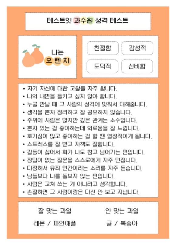 엔젤베이비 이미지