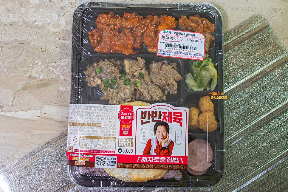 반반유통 이미지