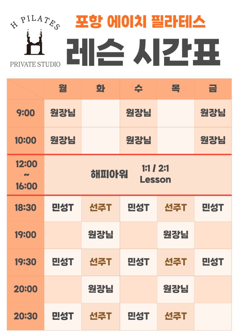 에이치그룹 이미지