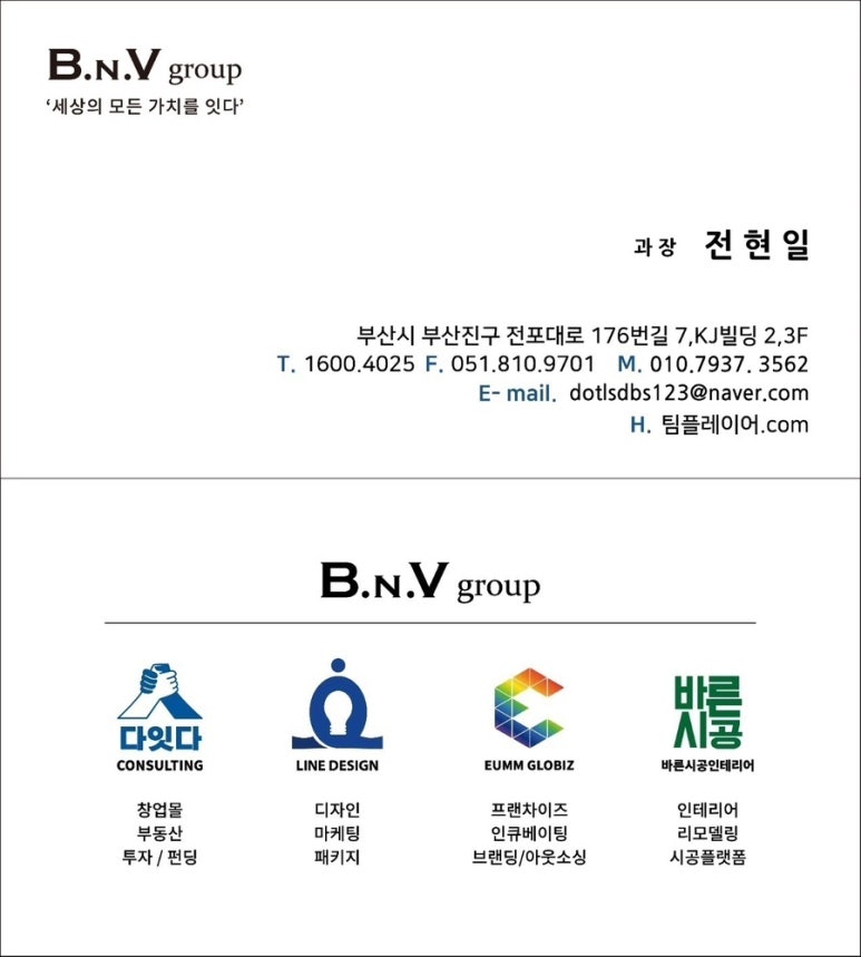 파리바게뜨대구신 이미지