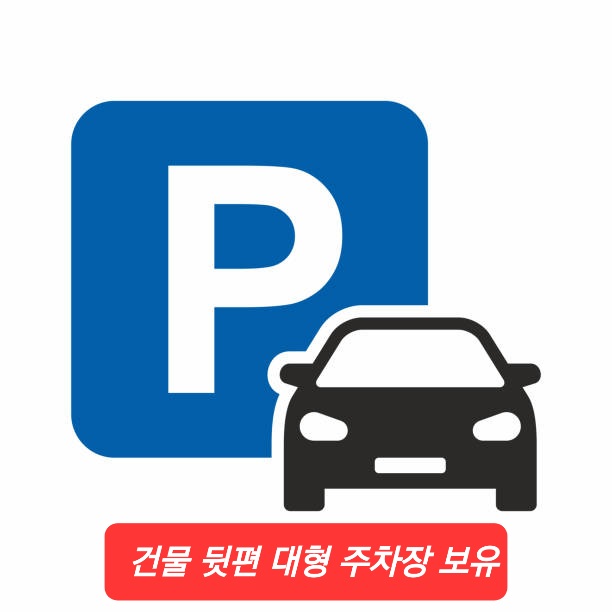 이담식탁 이미지