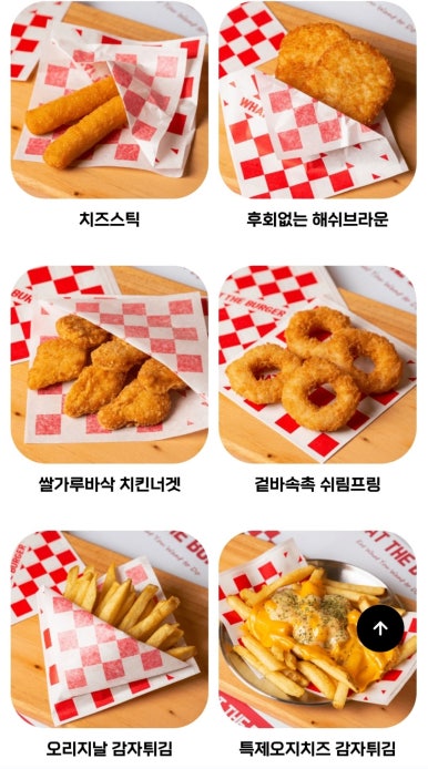 왓더버거가산 이미지