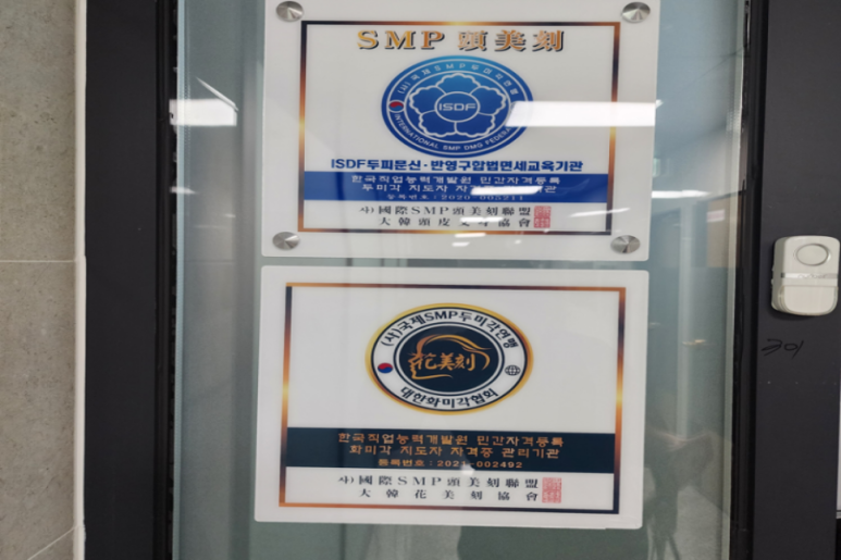 잉크맥스 이미지