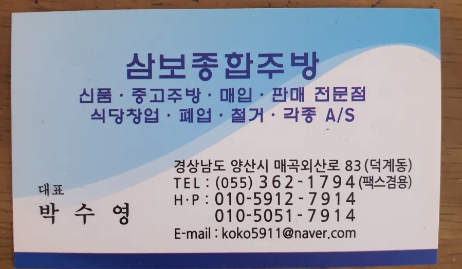 우성종합냉동 이미지