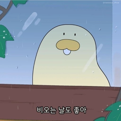 정원상회 이미지