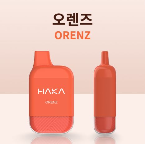 하카대구 이미지