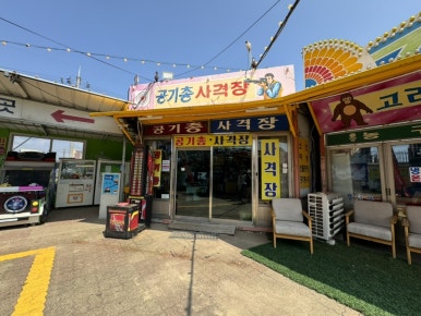 제부비치랜드 이미지