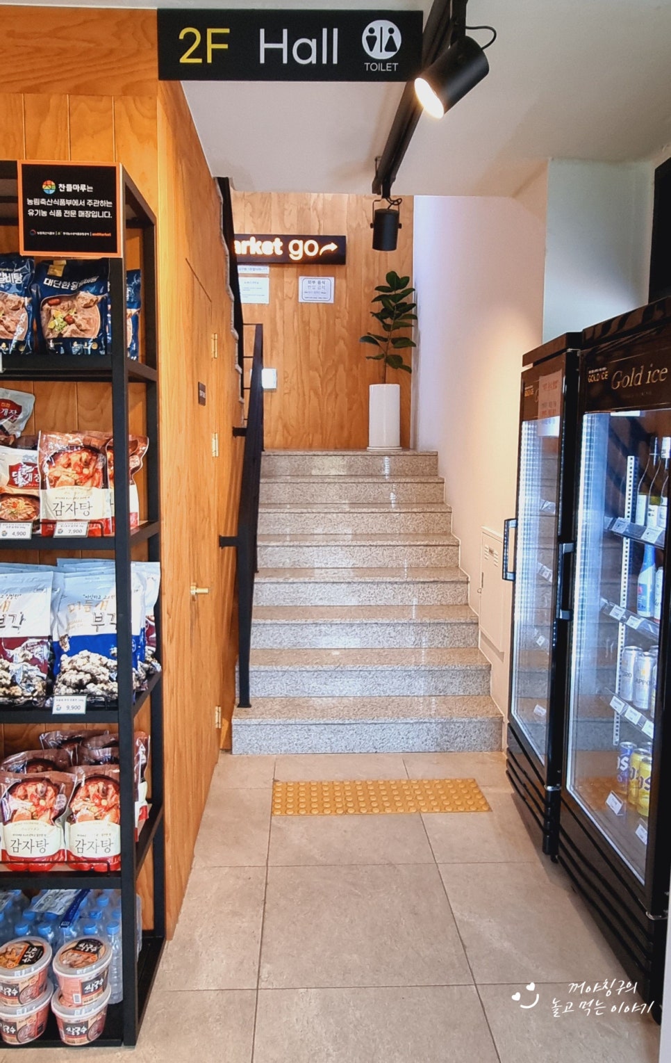 카페앤드마켓DT 이미지