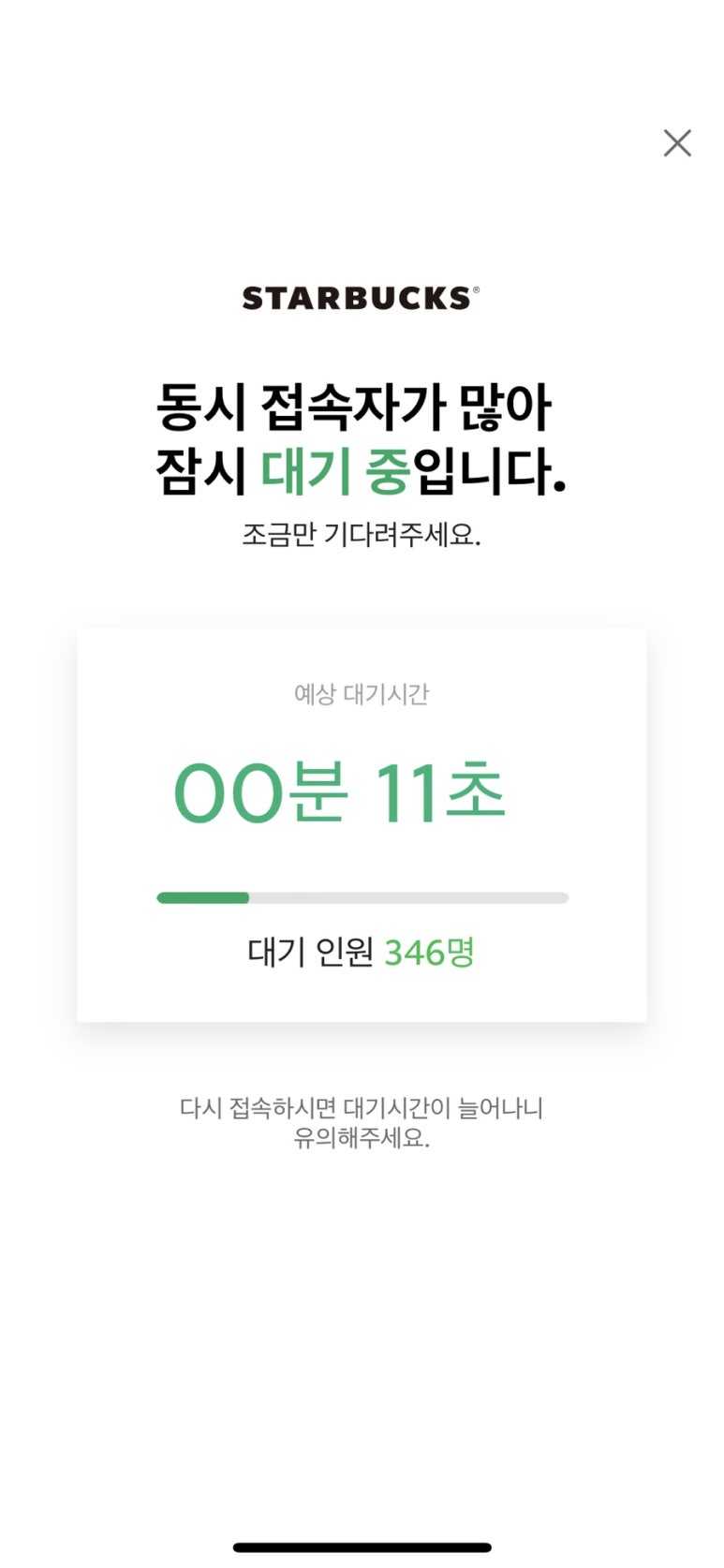 초록의계절 이미지