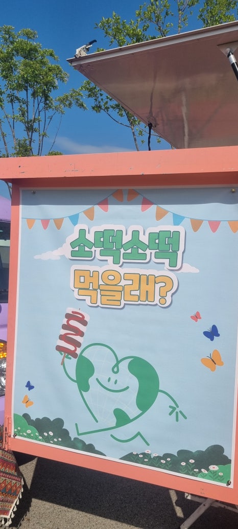 어울림푸드 이미지